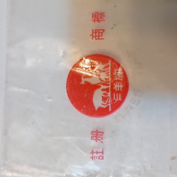 New Vintage Three Rams Brand Wood handle 11" Fruit knife L@@K! - Picture 7 of 10